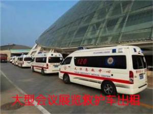 乳源瑶族自治县活动医疗保障